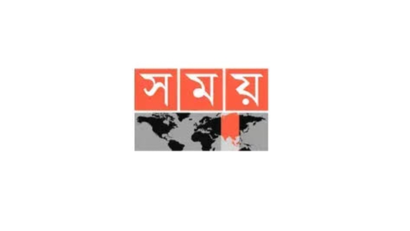 Somoy TV